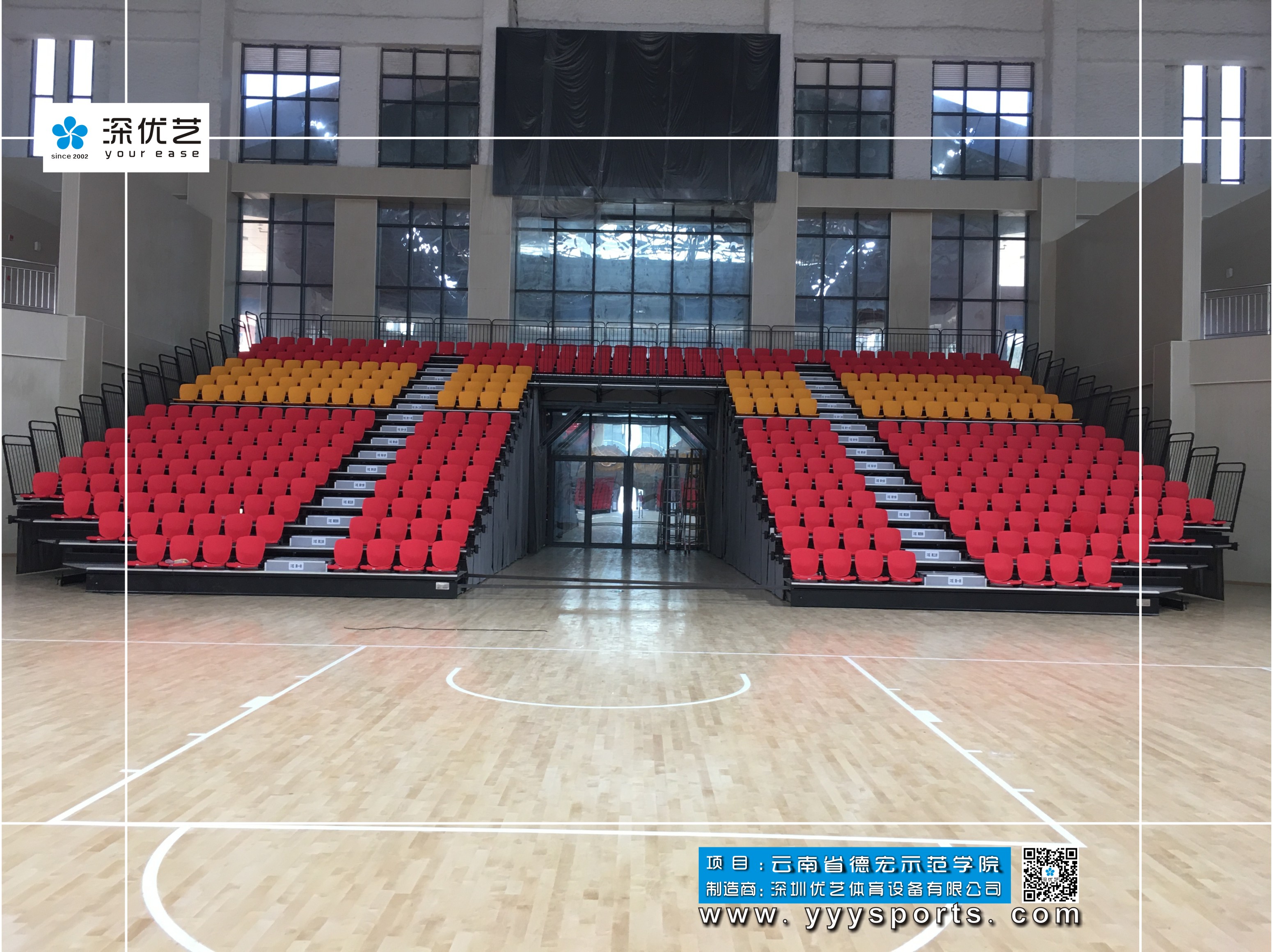 云南德宏師范高等?？茖W(xué)校體育館伸縮座椅