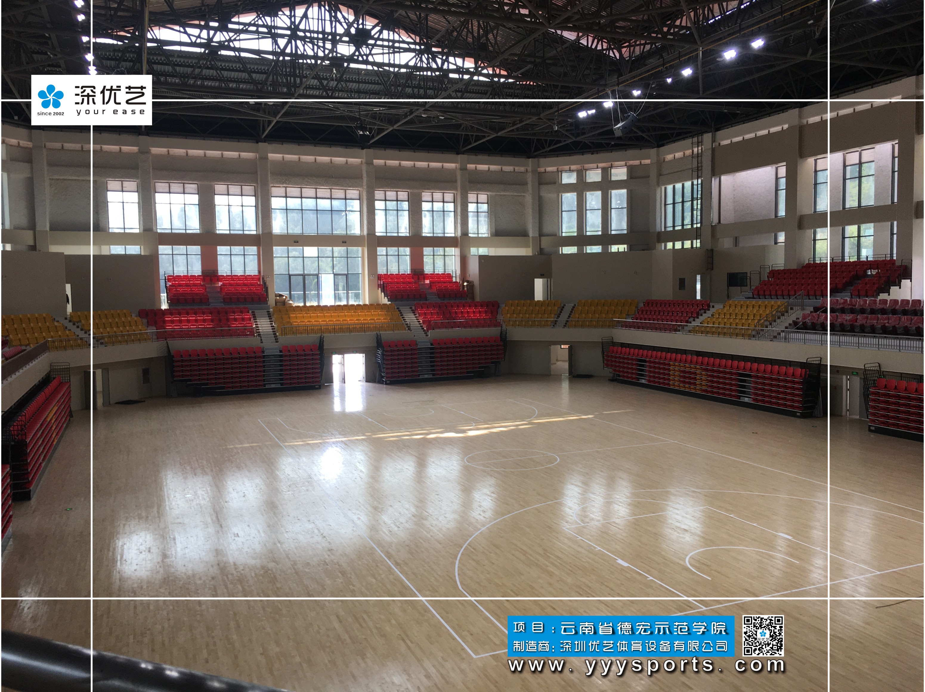 云南德宏師范高等?？茖W(xué)校體育館看臺